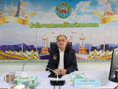 เขตตรวจราชการที่ 9, 11 และ 13 ... พารามิเตอร์รูปภาพ 1